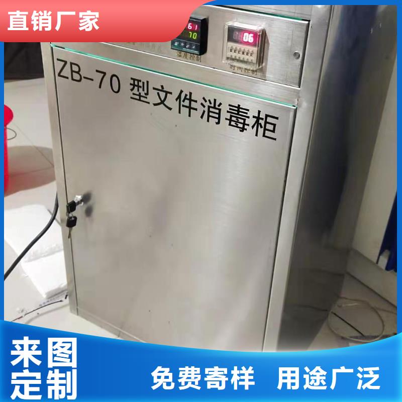 文件消毒柜化验室操作台快捷的物流配送本地厂家