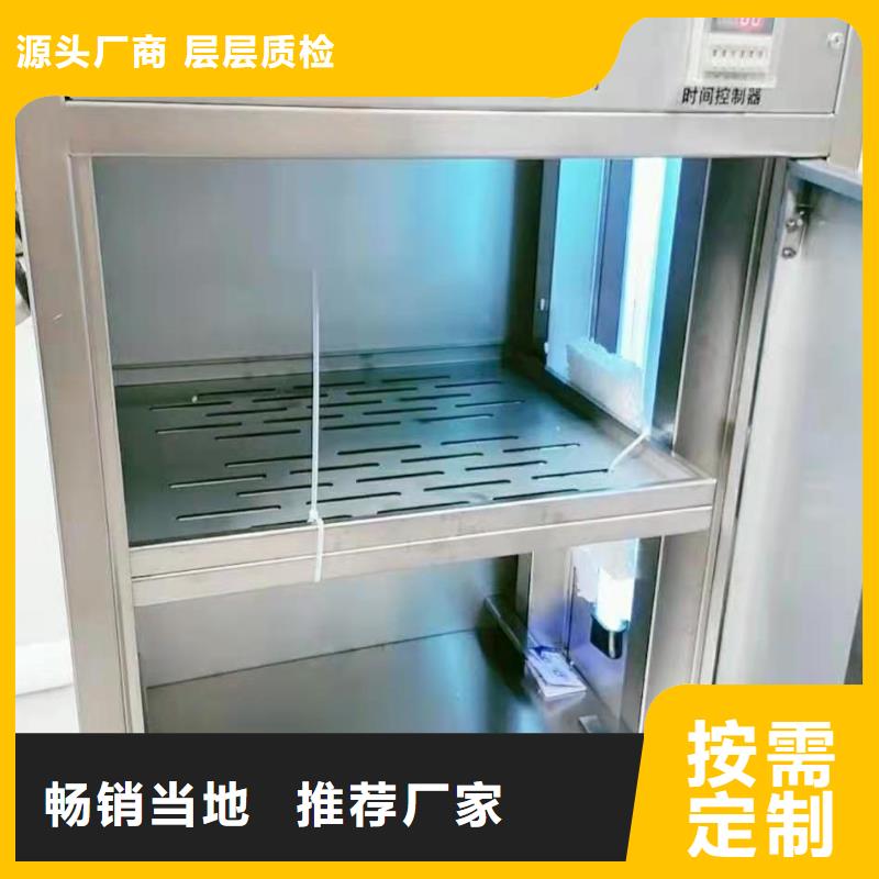 文件消毒柜_一体化智能档案室质检合格发货厂家直销直供