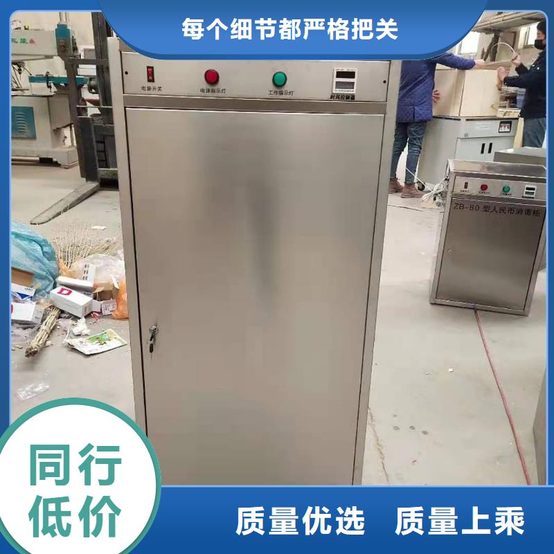 文件消毒柜-实验室工作台工厂价格货源报价