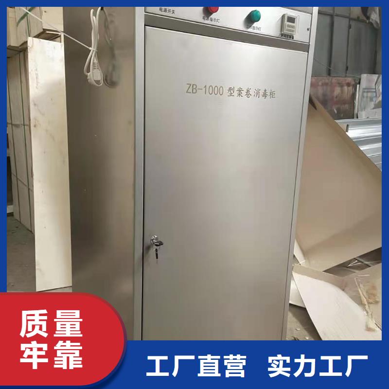 文件消毒柜实验室工作台多种规格可选认准大品牌厂家