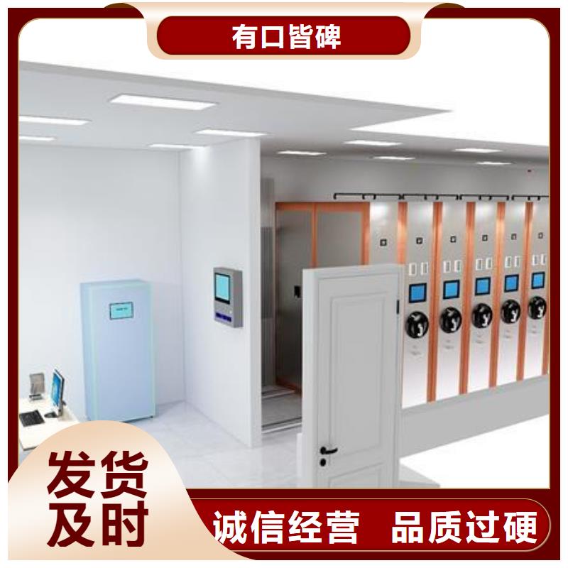 一体化智能档案室实验室操作台老客户钟爱本地生产商