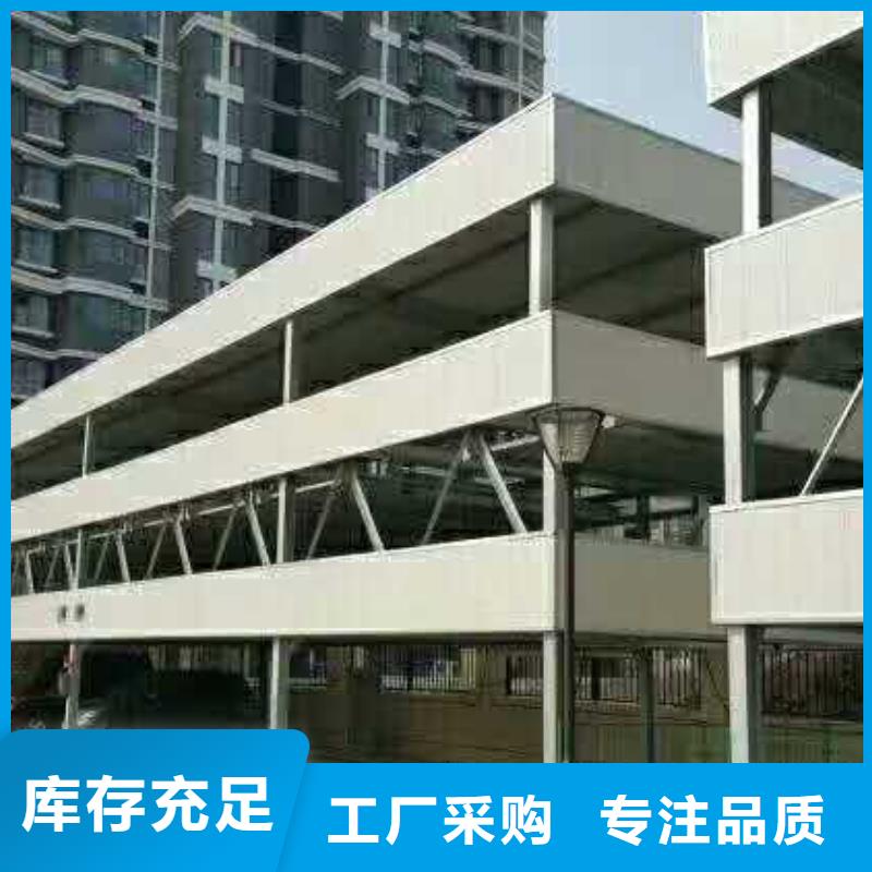 立体车库【液压升降机】库存丰富当地厂家