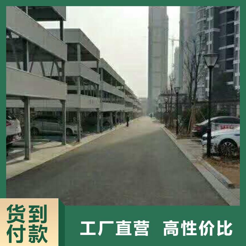 立体车库_机械车库有口皆碑有实力有经验