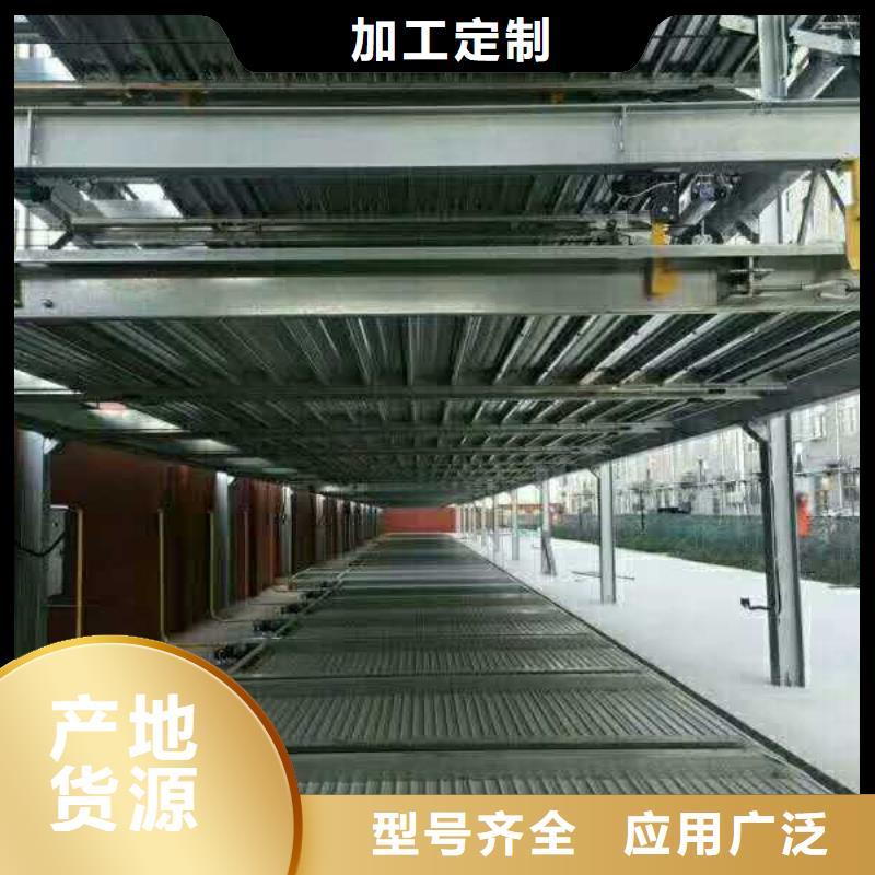 立体车库液压升降机敢与同行比价格同城生产厂家