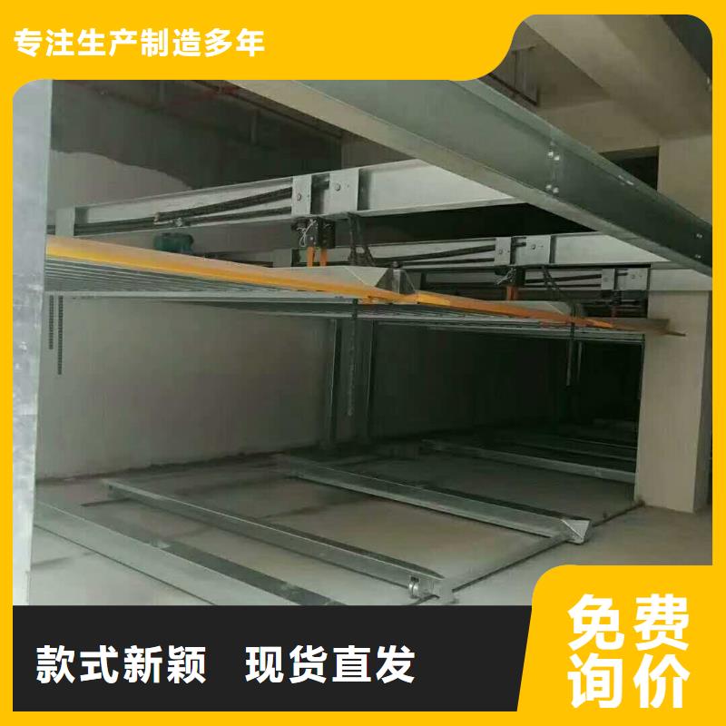 立体车库_立体车库厂家厂家现货供应当地品牌