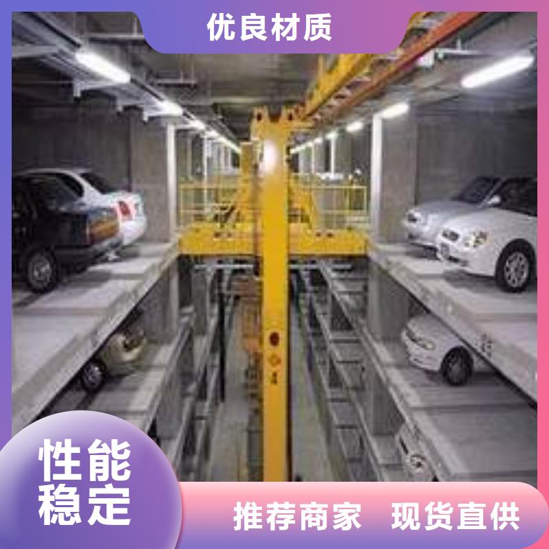立体车库一手价格用好材做好产品