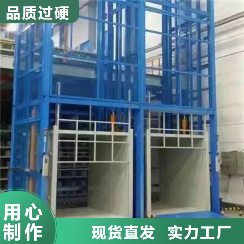 导轨式液压货梯厂家【传菜机】常年出售拥有多家成功案例