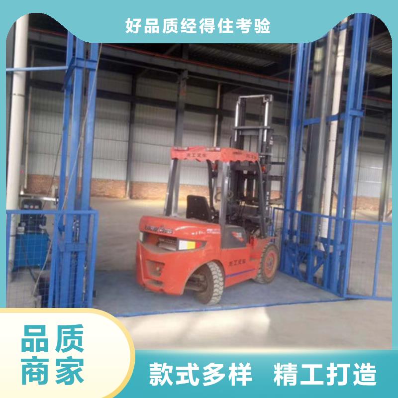 导轨式液压货梯厂家家用电梯厂哪家好工厂采购量少也做