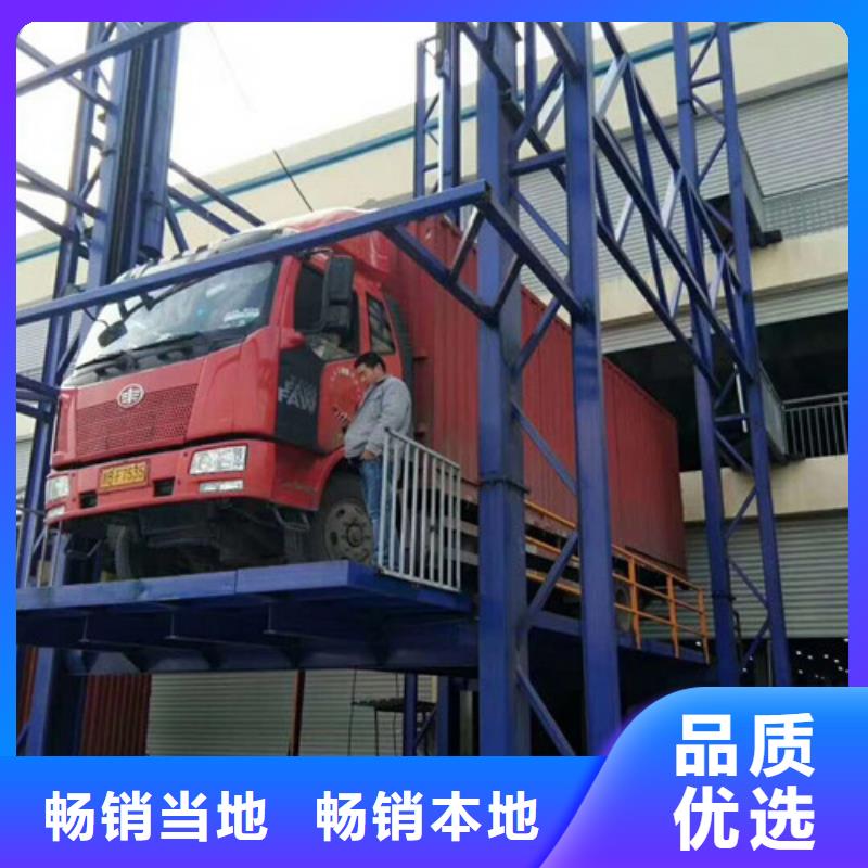 导轨式液压货梯厂家传菜机现货充裕满足您多种采购需求