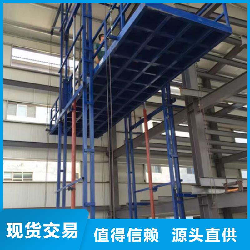 室内升降机高空作业平台现货批发严格把控质量