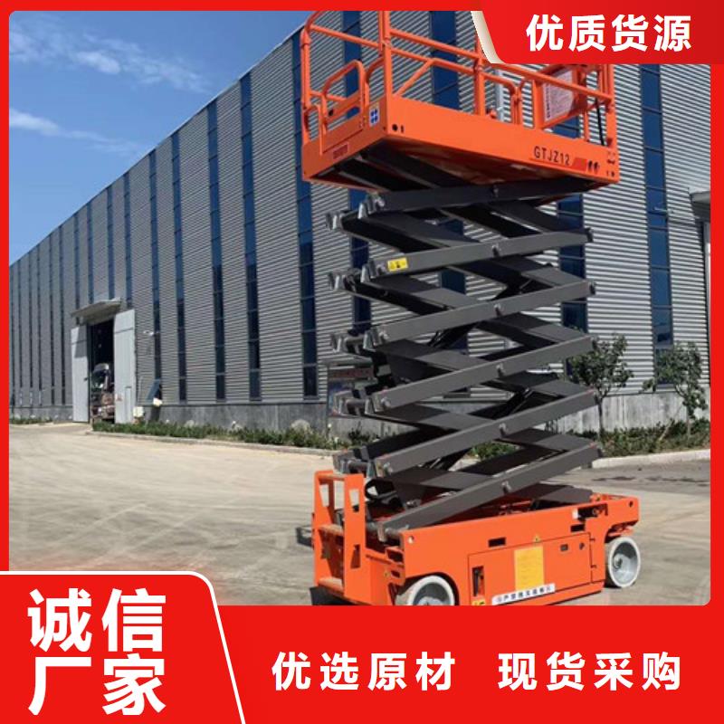 【高空作业平台】导轨式液压升降货梯厂家的简单介绍专注细节专注品质