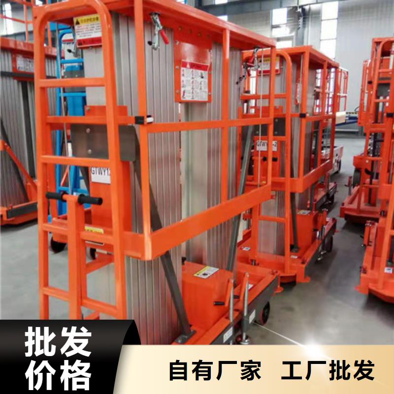 【铝合金升降机】高空作业平台保障细节之处更加用心