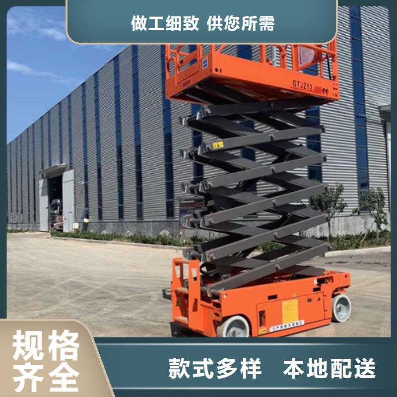 全自行升降机【厂房货梯】产品优良同城公司