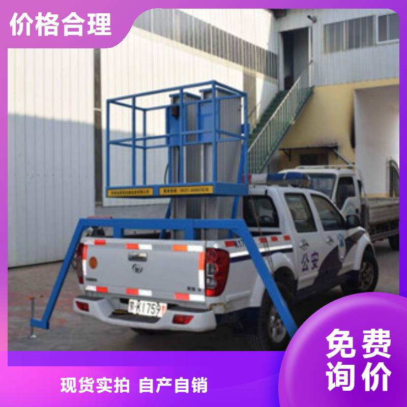 车载升降机传菜机厂家拒绝差价厂家大量现货