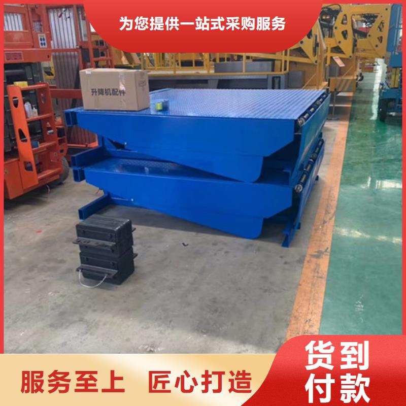 登车桥导轨式液压升降货梯厂家精选货源老品牌厂家