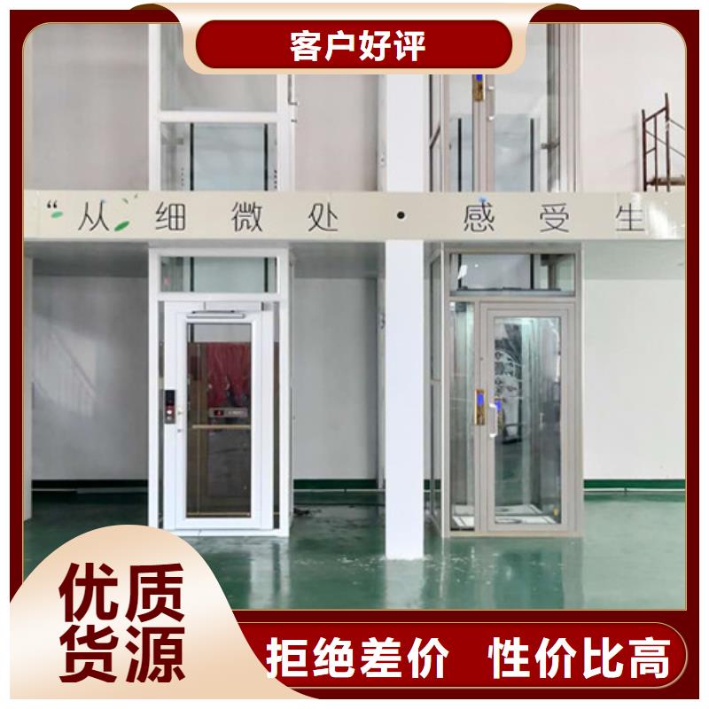 家用电梯仓储厂房货梯哪家好产品参数本地品牌