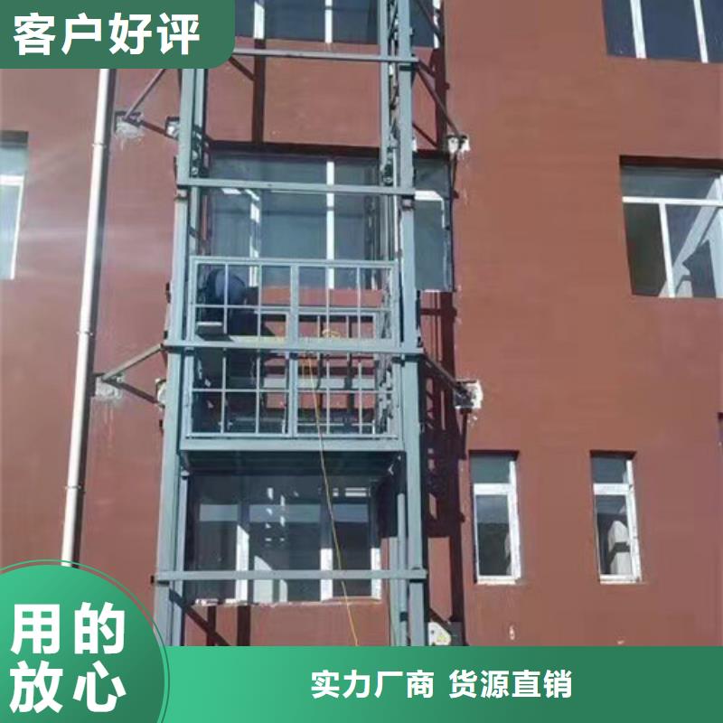 【室外货梯导轨式液压升降货梯厂家产品细节】当地品牌