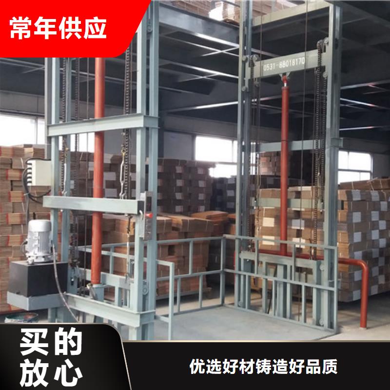 室外货梯工业升降机生产厂家厂家采购