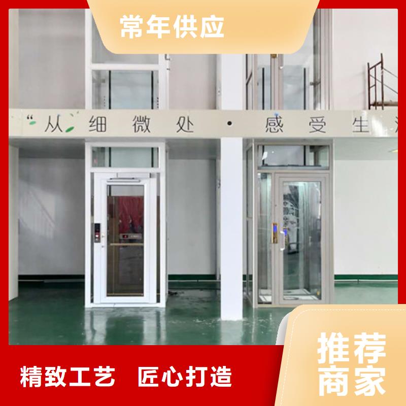无障碍升降机【传菜机】严选材质支持定制加工