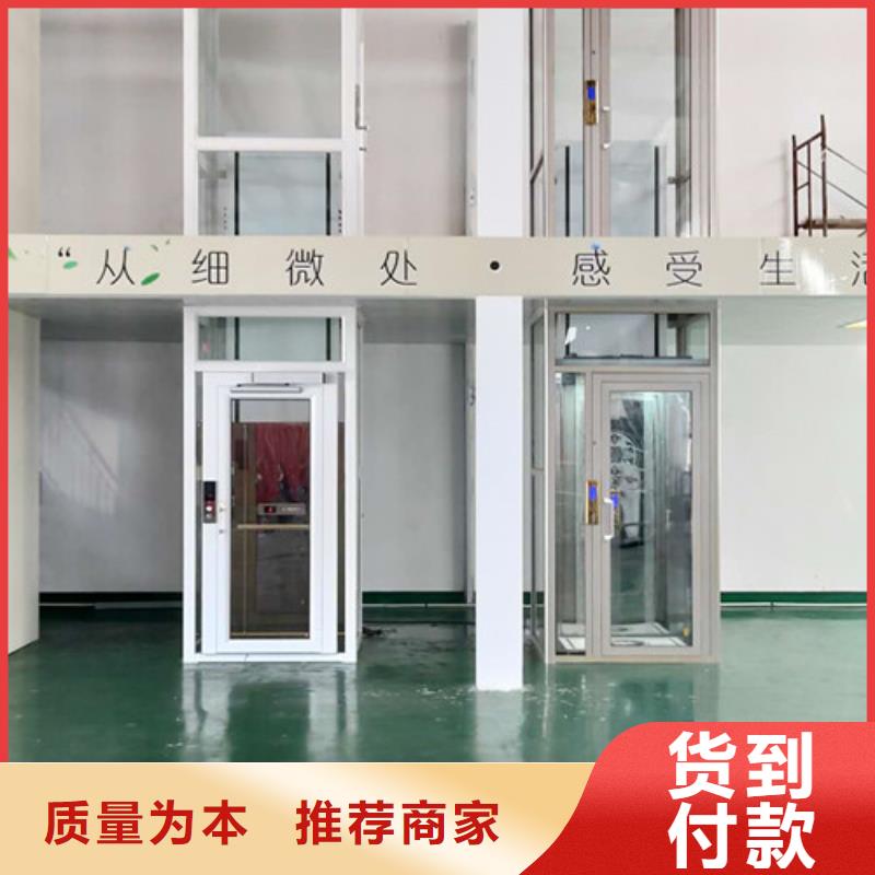 无障碍升降机-【厂房货梯】品质有保障好产品价格低