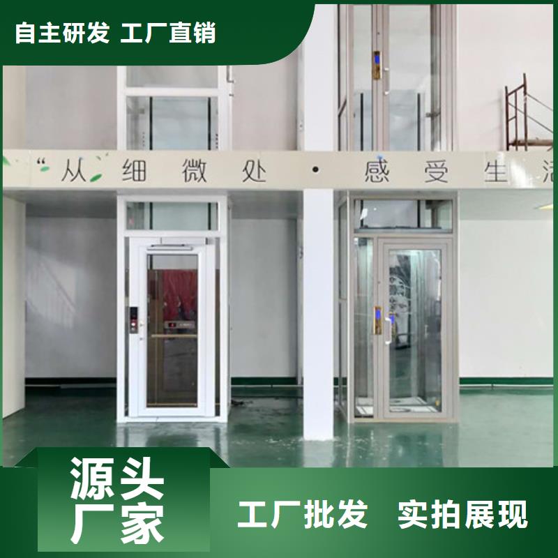 无障碍升降机【传菜机】源头工厂量大优惠按需定做