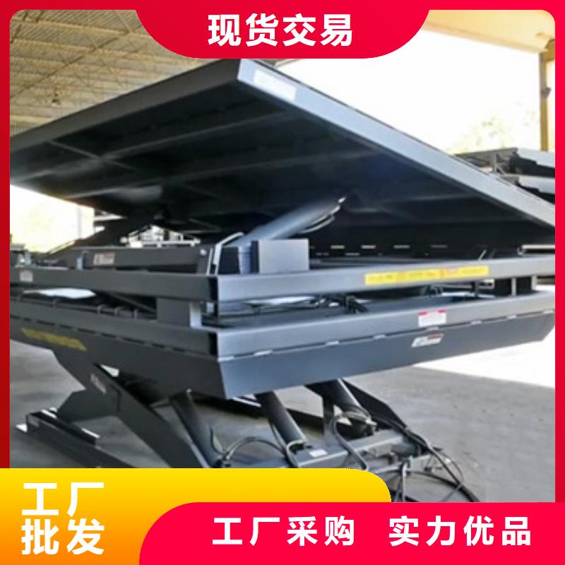 【固定剪叉式货梯工业升降机厂家型号齐全】放心选购