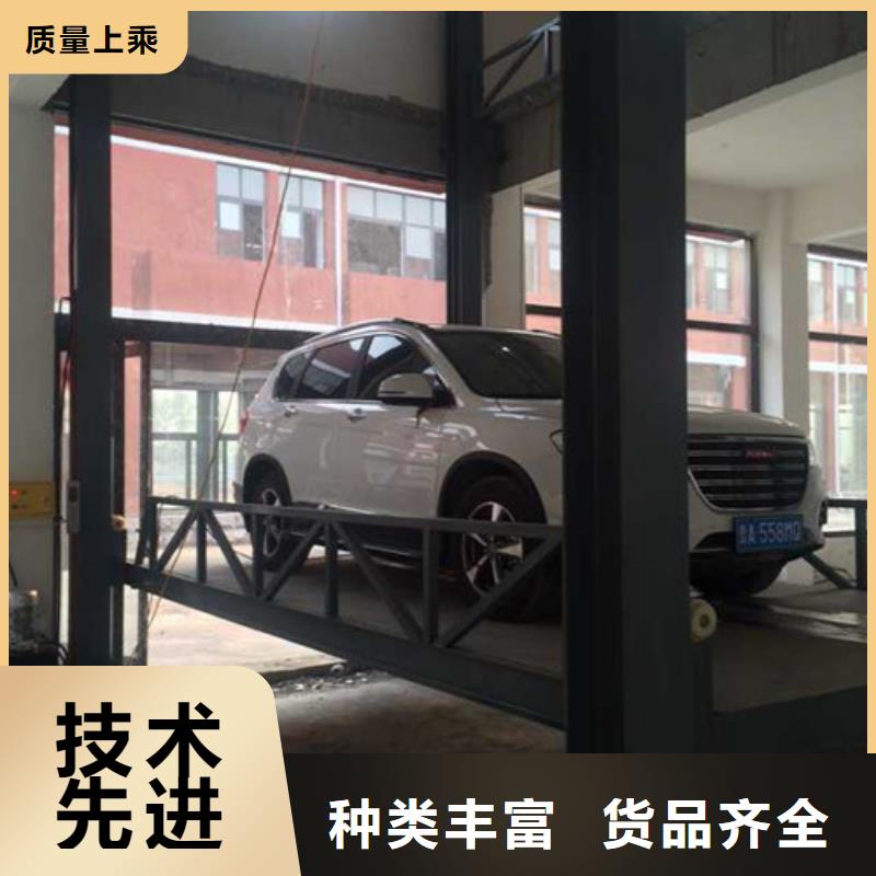 汽车举升机-厂房货梯现货采购工厂直销