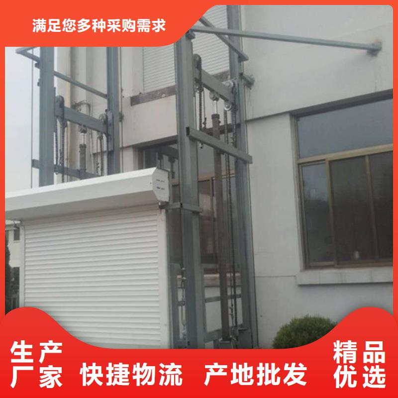 液压升降货梯厂家价格【仓储厂房货梯哪家好】专注产品质量与服务当地供应商