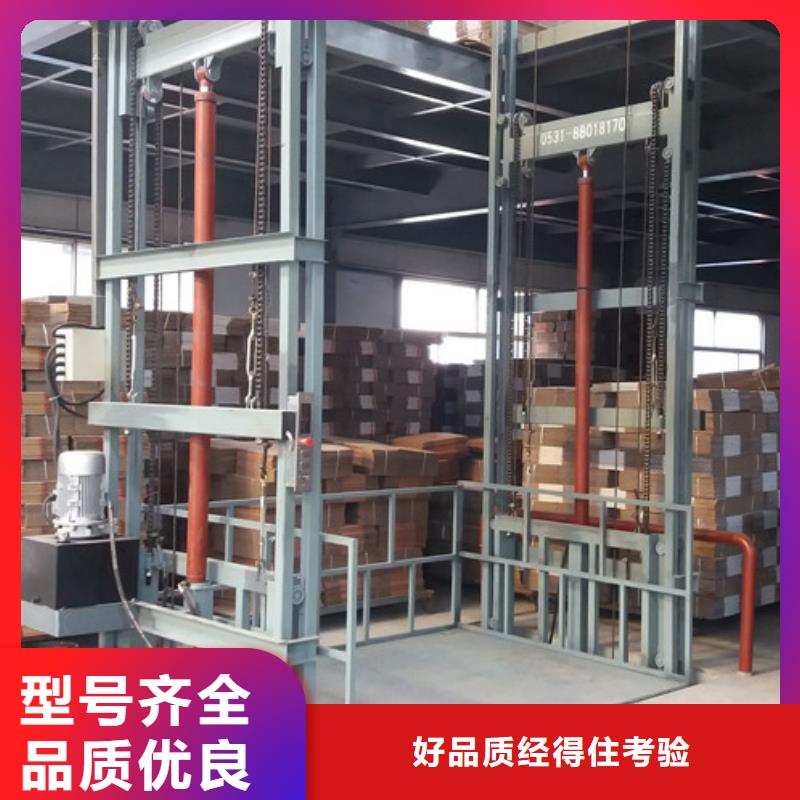 【液压升降货梯厂家价格_导轨式液压货梯品质有保障】超产品在细节