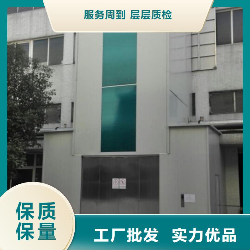 液压升降货梯厂家价格_导轨式液压升降货梯厂家客户好评原料层层筛选