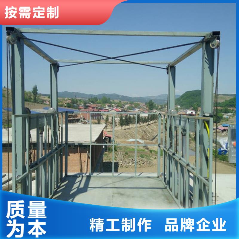 导轨链条货梯厂家电话,导轨式液压货梯厂家精选价格实惠工厂直供