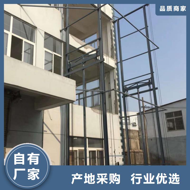 导轨链条货梯厂家电话仓储厂房货梯哪家好就近发货买的放心安兴用的舒心