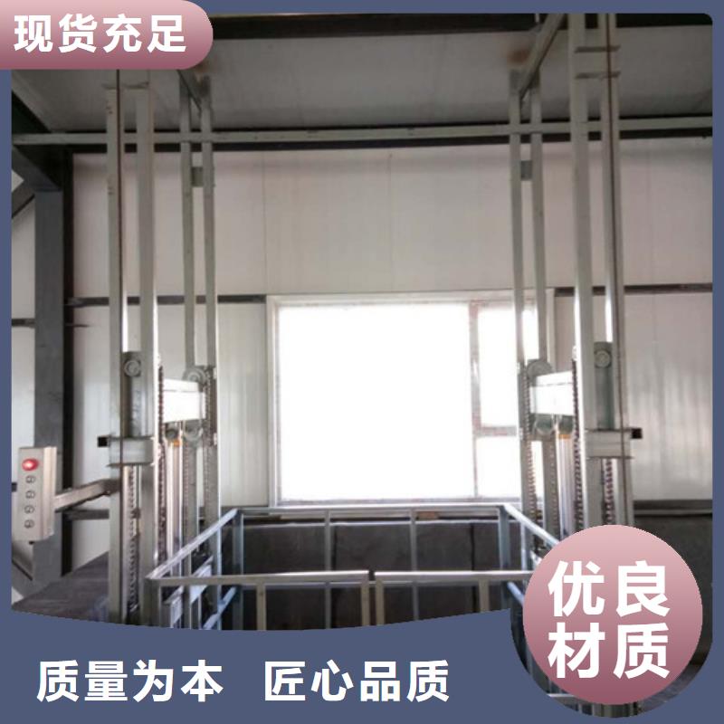 导轨链条货梯厂家电话【导轨式液压货梯】对质量负责当地经销商
