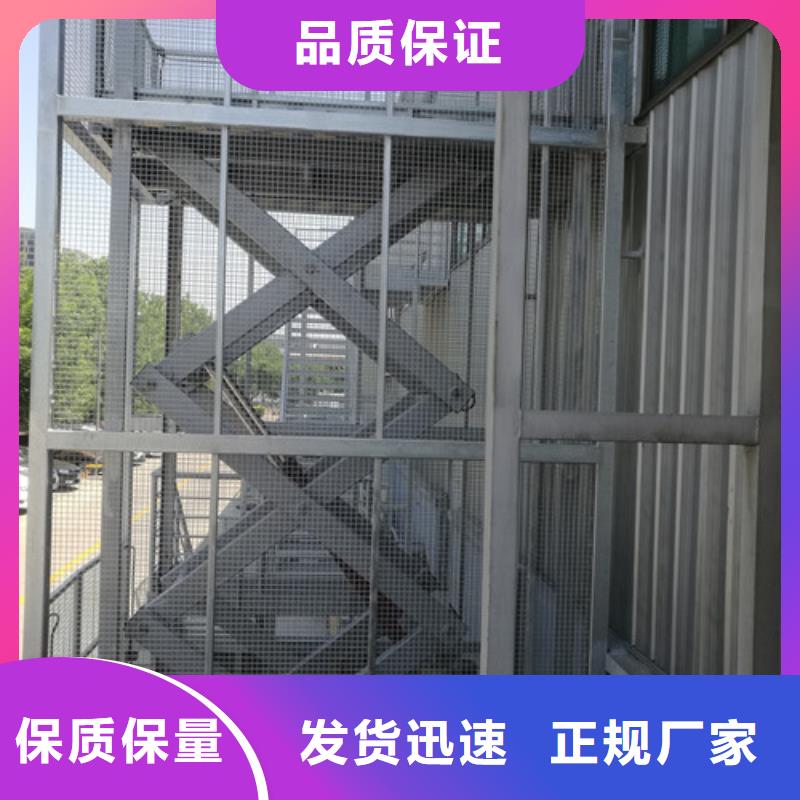 升降机升降平台讲信誉保质量细节决定品质