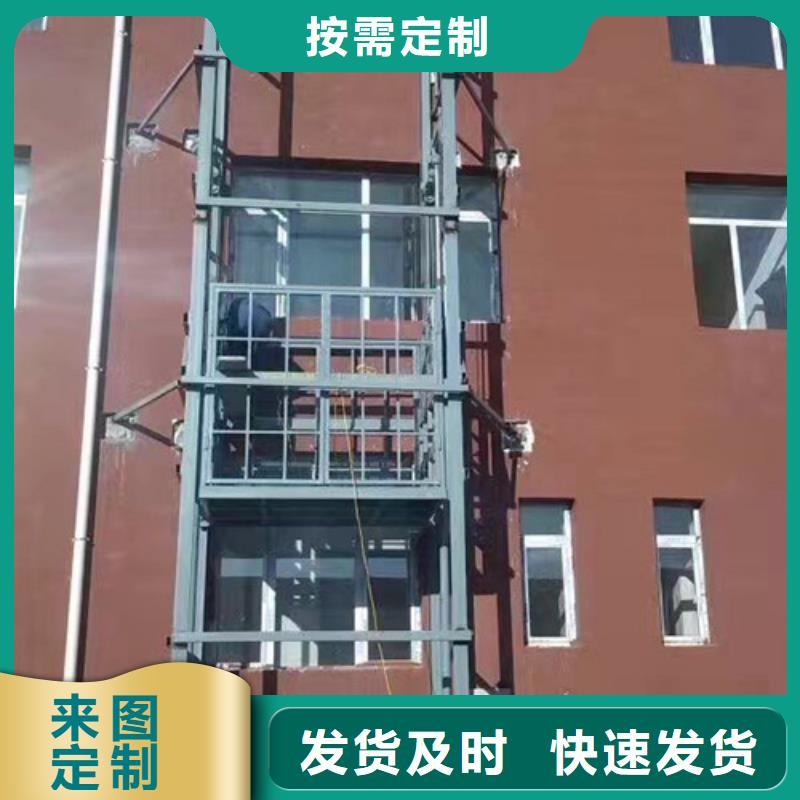 升降机_传菜机品牌大厂家大厂生产品质