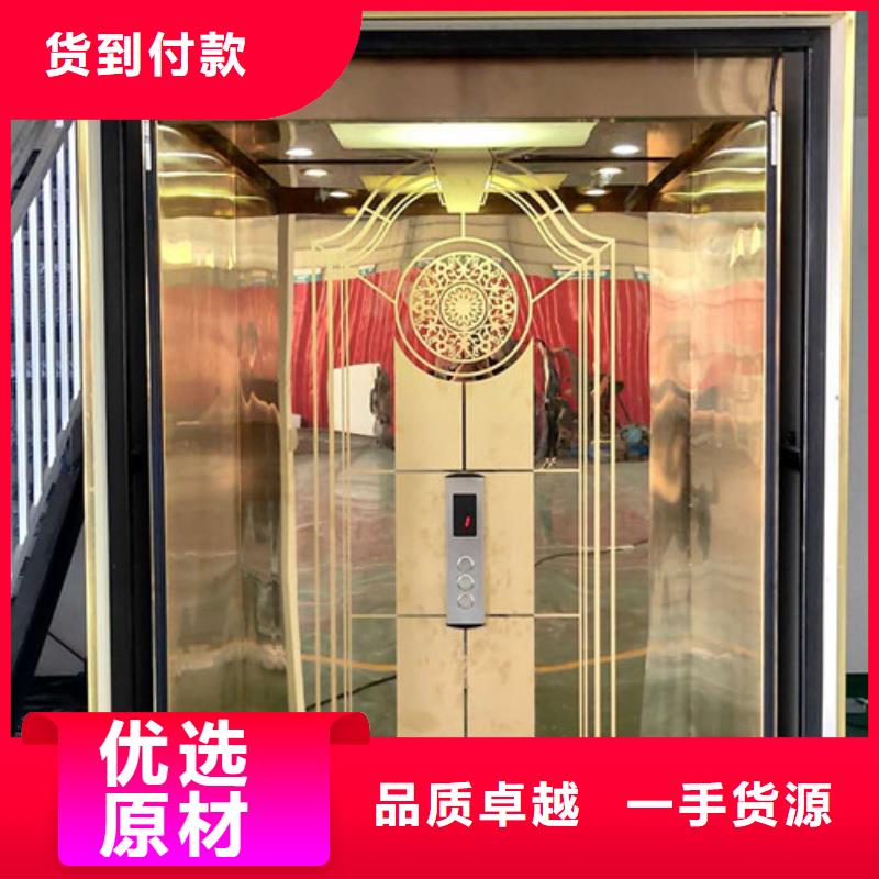 家用别墅电梯厂家_导轨式液压升降货梯厂家为您提供一站式采购服务同城制造商