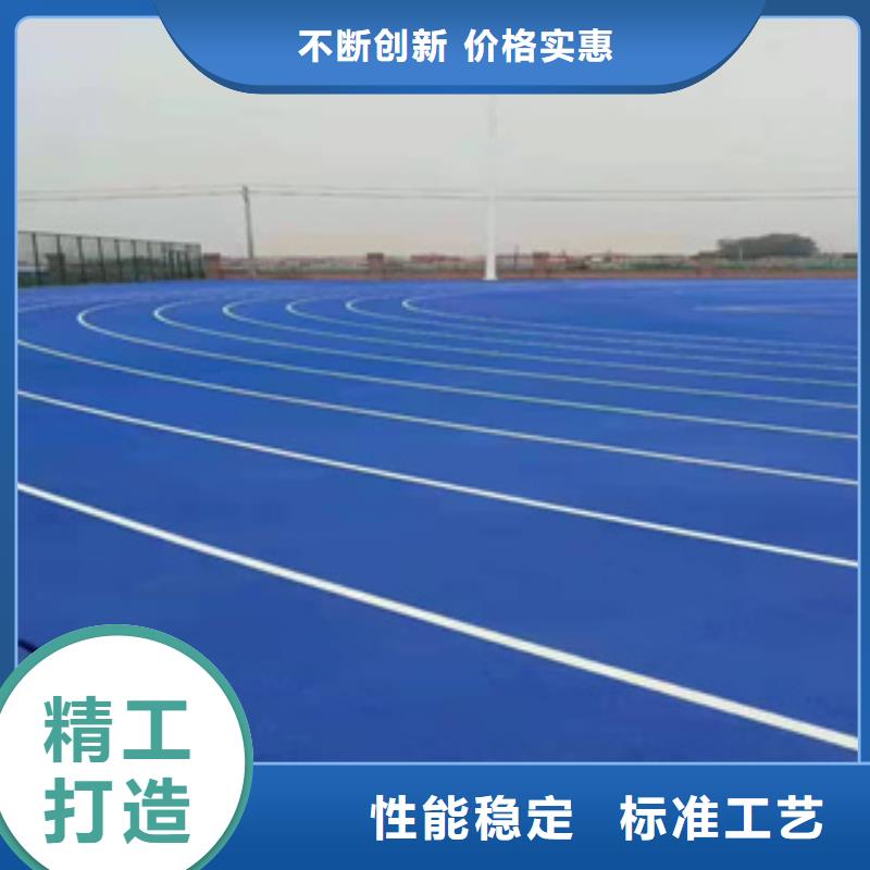 硅PU室外PU蓝球场来电咨询价格有优势