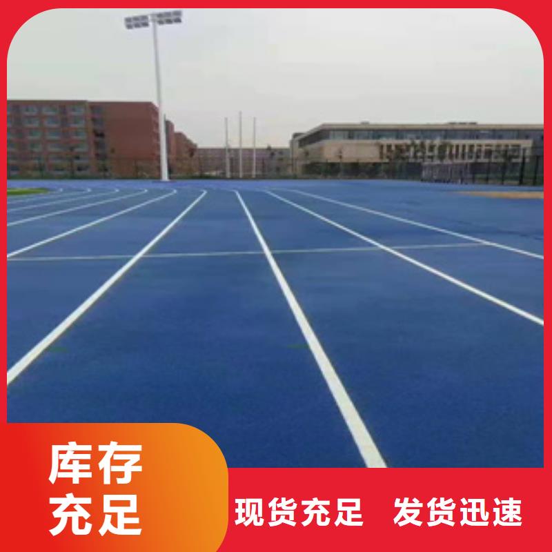 硅PU同质透心地材经验丰富质量放心诚信厂家