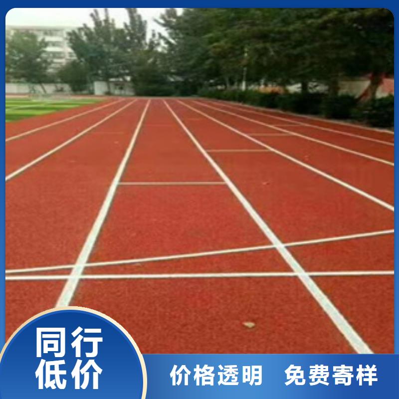 硅PU塑胶跑道来图来样定制本地品牌