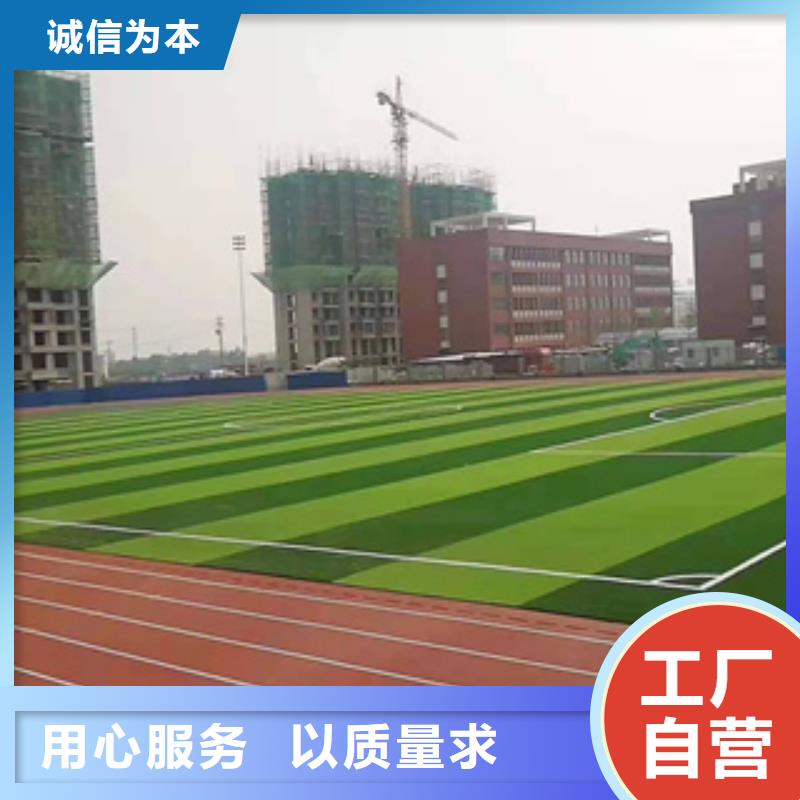 硅PU塑胶跑道库存量大注重细节