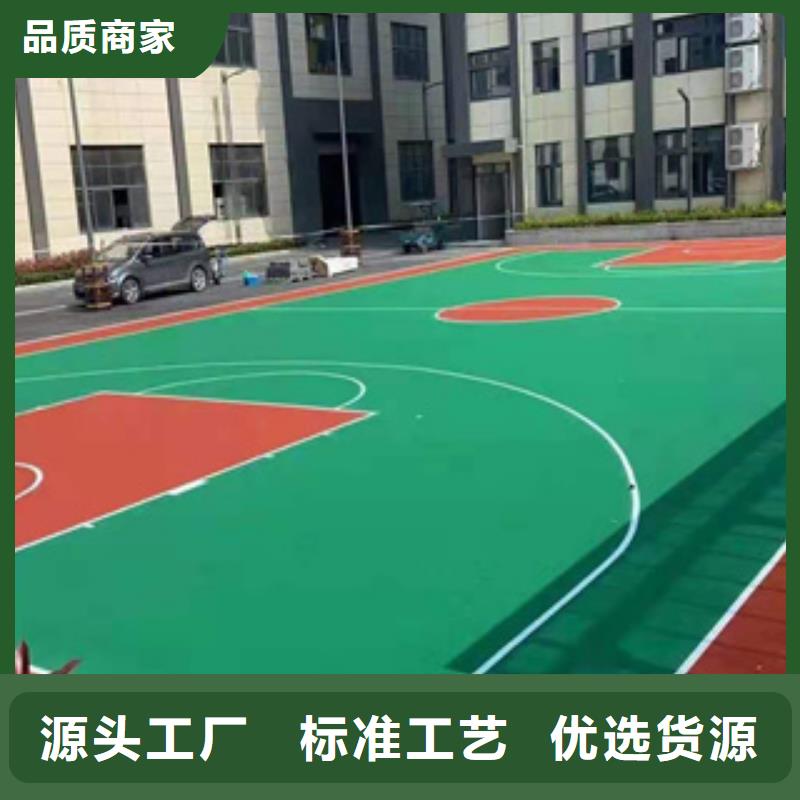 硅PU_橡胶地板敢与同行比服务本地配送