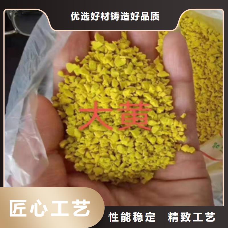 硅PU_橡胶地板专注产品质量与服务生产厂家
