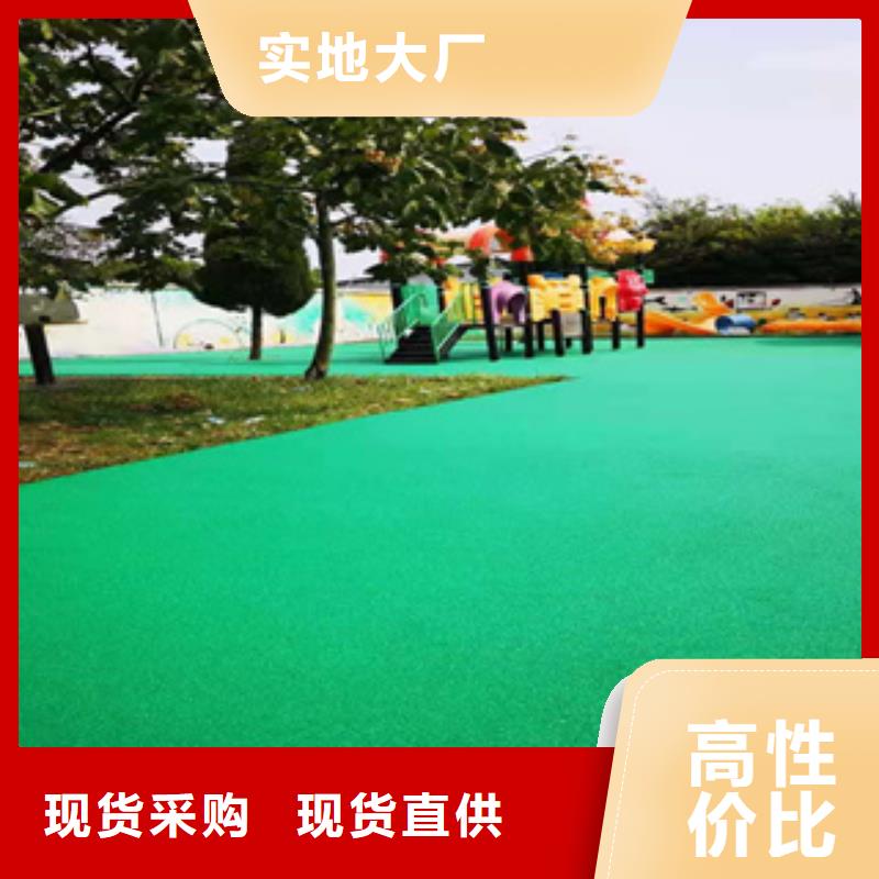 硅PU_塑胶跑道免费获取报价质检合格出厂