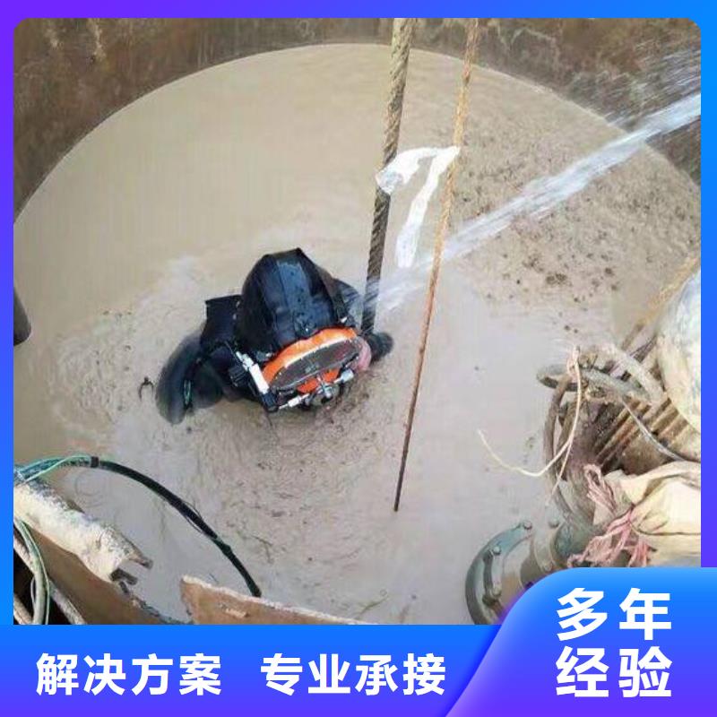 水下水下堵漏公司精英团队比同行便宜