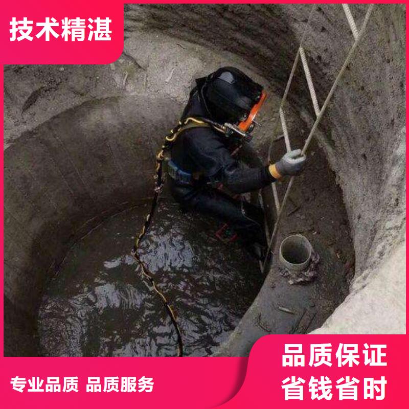 水下封堵：水下清理-从事各种水下施工价格透明