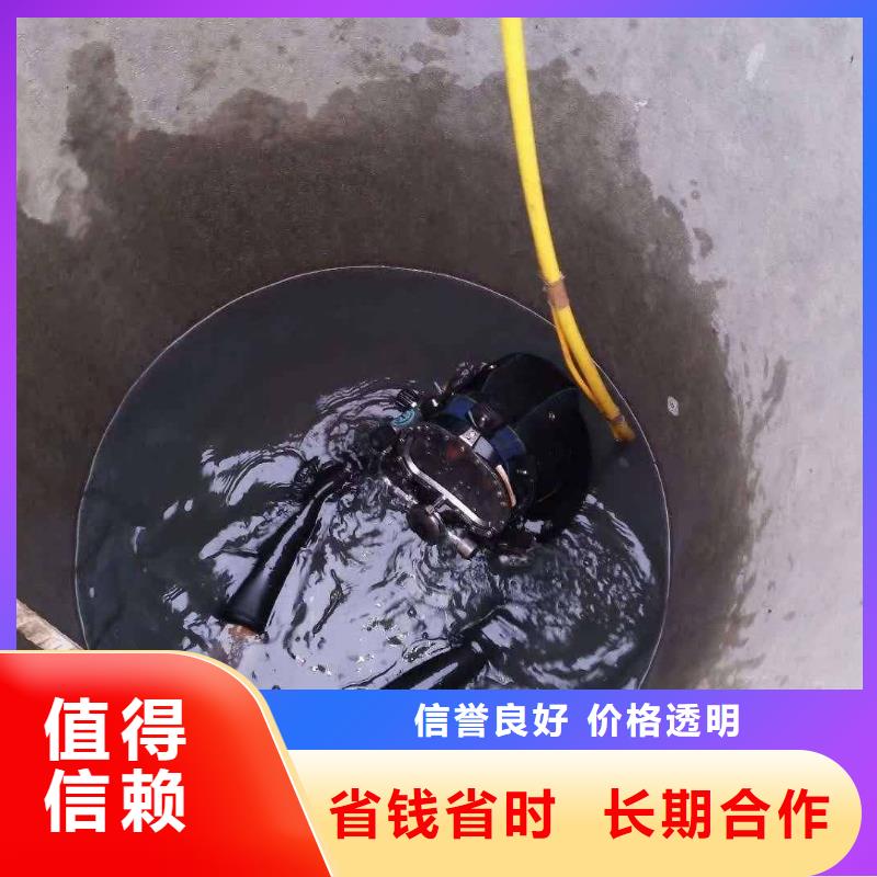 水下打捞行业精英专业团队