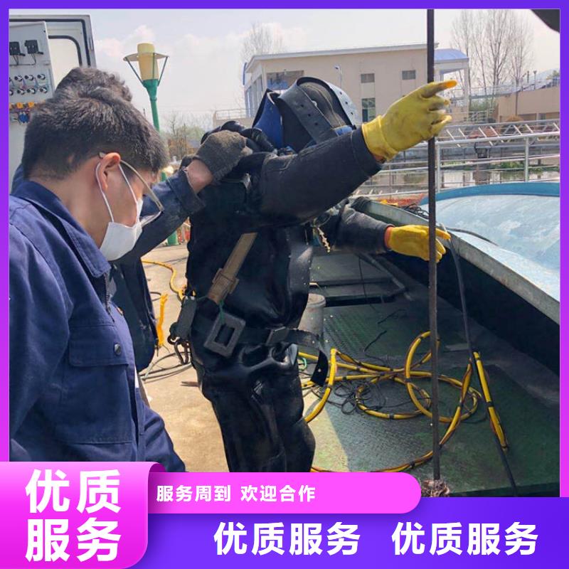 水下维修行业精英品质服务