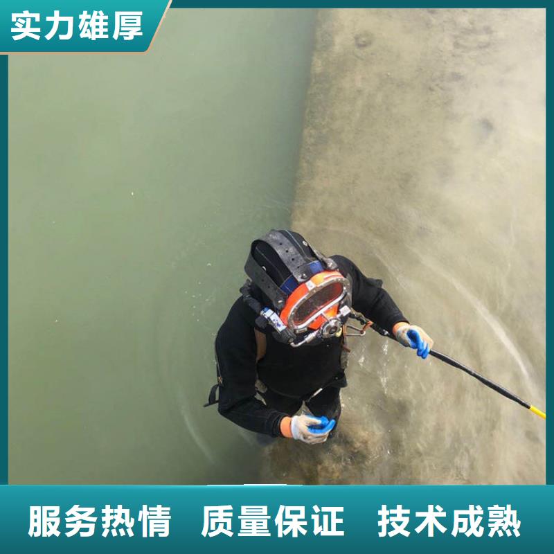 水下封堵：水下加固技术精湛同城公司