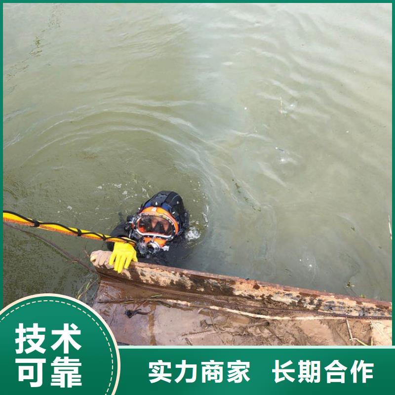 水下封堵：水下录像市政水域合作单位附近货源