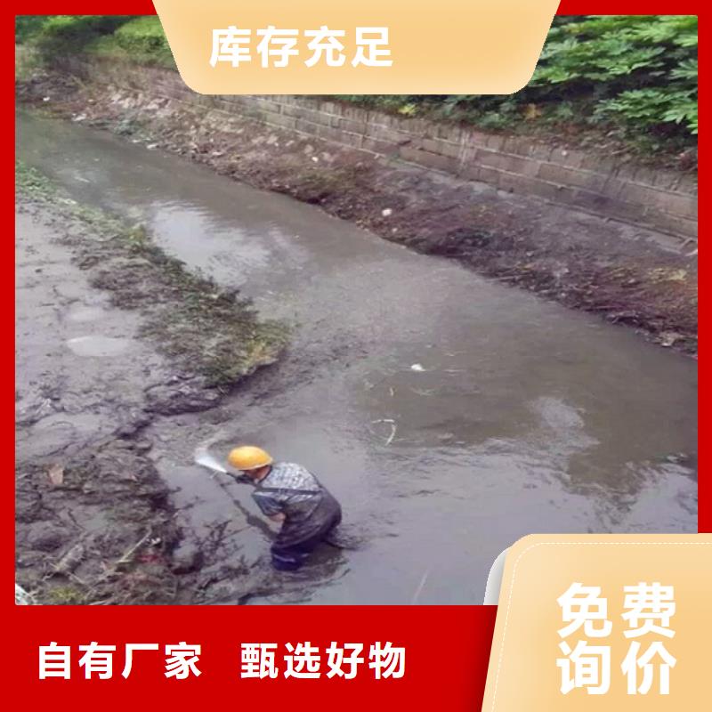 河道清淤_【水下堵漏】诚信经营质量保证价格地道